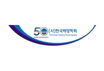 (사)한국해양학회