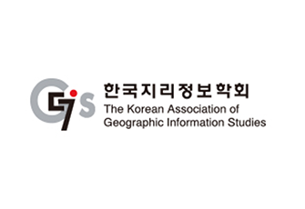 한국지리정보학회